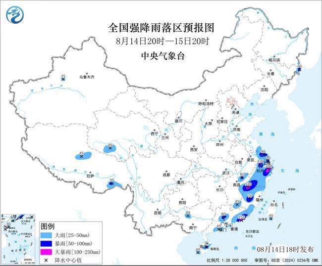 暴雨黄色预警:7省市有大到暴雨 浙江福建广东局地大暴雨 暴雨黄色预警:7省市有大到暴雨 浙江福建广东局地大暴雨