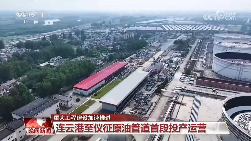 我国多个重大工程建设取得关键突破 高质量发展扎实推进