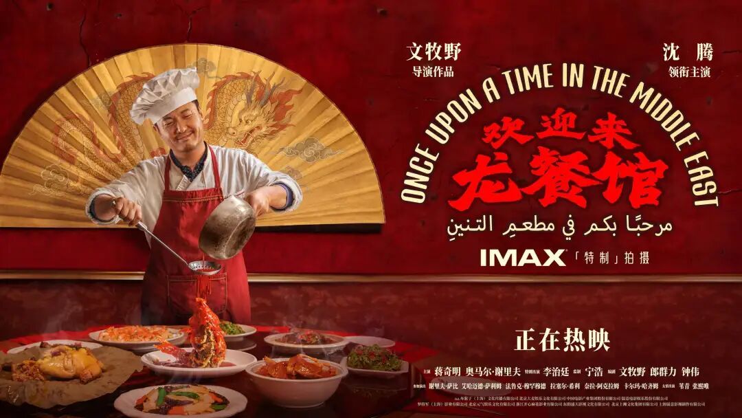 415亿换不来一座“影帝”奖杯?沈腾用徐福回答了 415亿换不来一座“影帝”奖杯?沈腾用徐福回答了