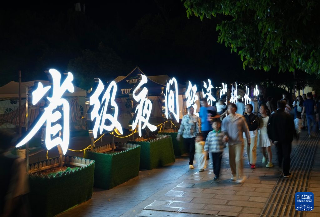 云南昭阳：“凉资源”点燃“热活力”