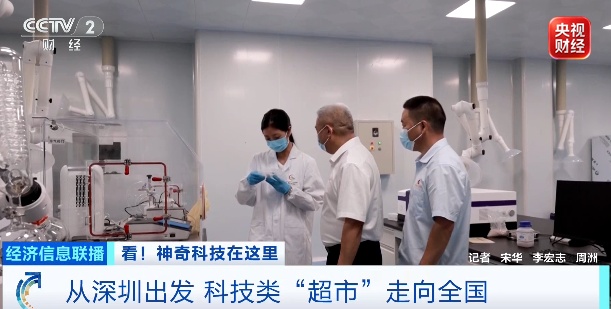 中科院开超市了！这里的“水果”很硬核