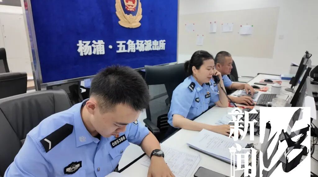 太惨!女子炒股亏急后做了这件事,差点血本无归…上海警方出手 太惨!女子炒股亏急后做了这件事,差点血本无归…上海警方出手