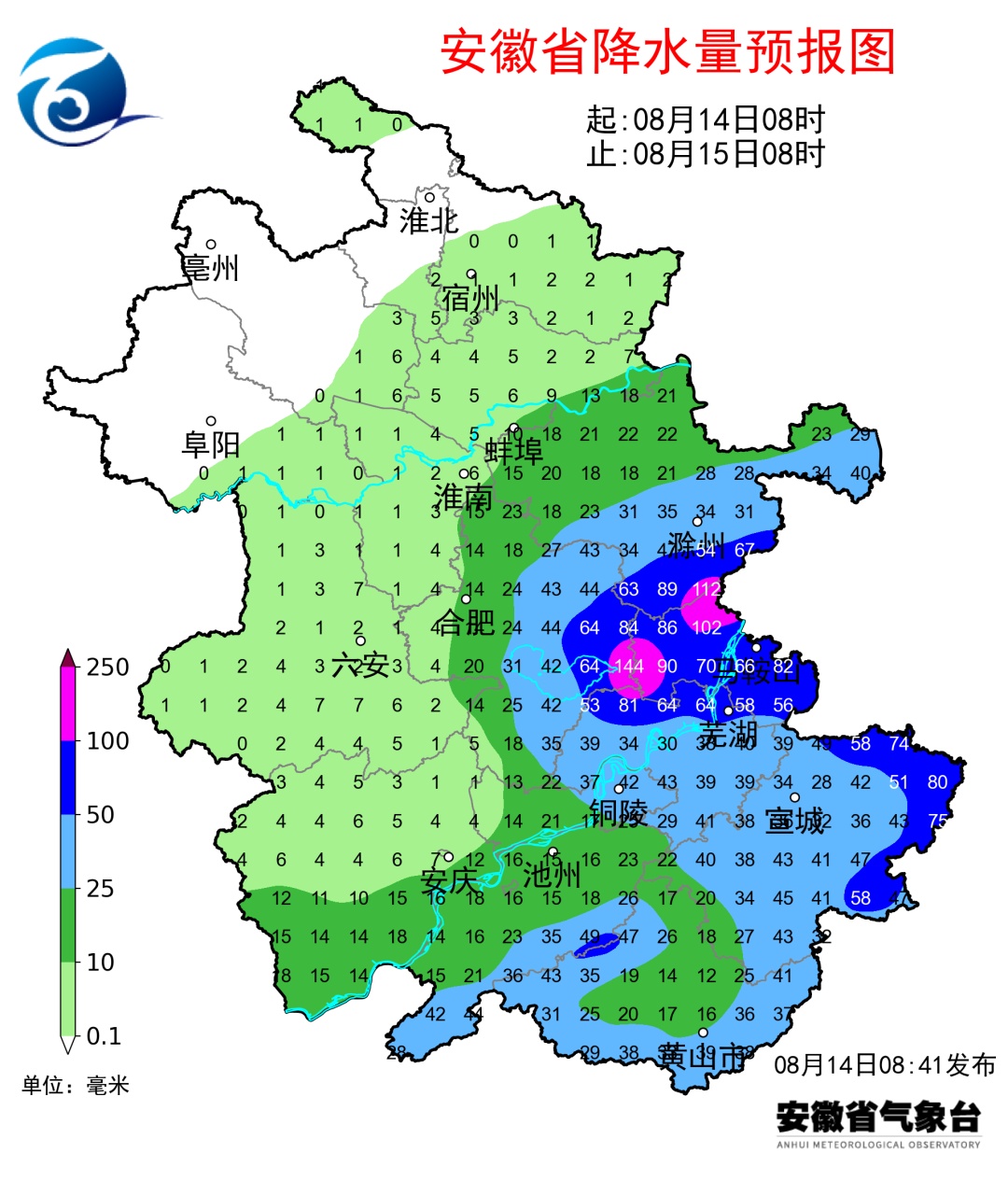 安徽降雨范围确定!高温大幅减少 安徽降雨范围确定!高温大幅减少
