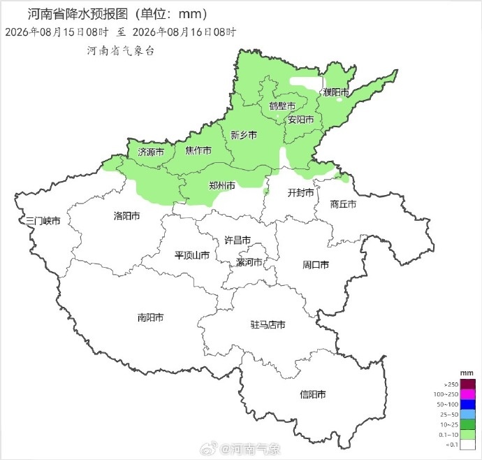河南较强降雨进入收尾