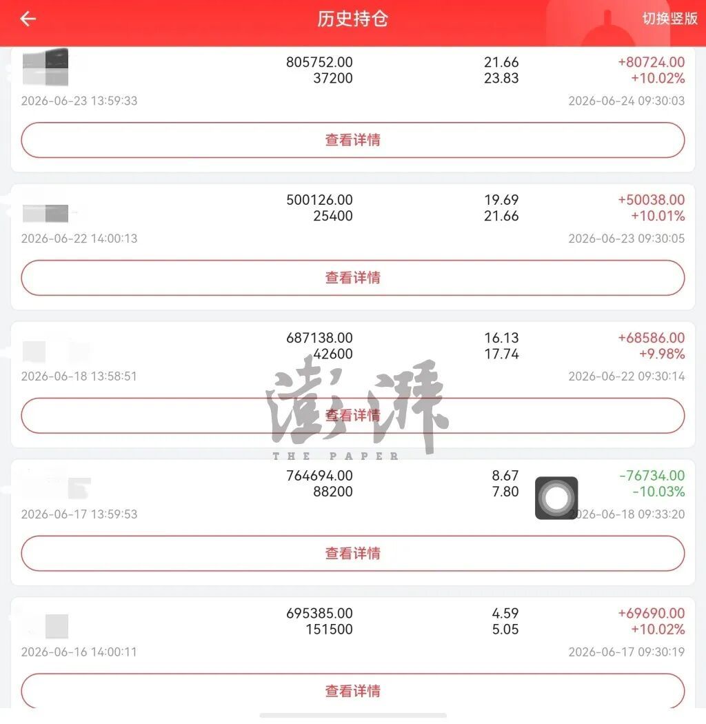 骗子直播间设伏引流,假冒券商分析师,精心布局“荐股杀猪盘”,男子被骗30万元后报警 骗子直播间设伏引流,假冒券商分析师,精心布局“荐股杀猪盘”,男子被骗30万元后报警