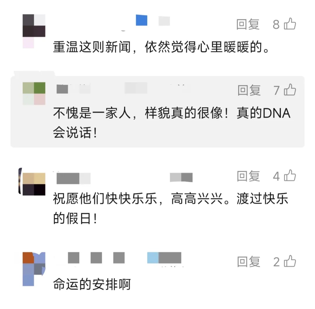 “这就是天意！”上海男子旅游随手帮人拍照，对方竟是失联多年的台湾亲戚？新进展：今天相约回老家寻根