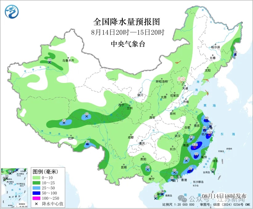 四预警齐发!中央气象台:今明江苏南部局地发生中小河流洪水的气象风险高(橙色预警) 四预警齐发!中央气象台:今明江苏南部局地发生中小河流洪水的气象风险高(橙色预警)