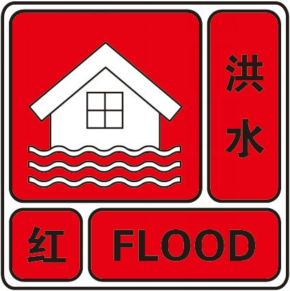 预警齐发!浙江短时强降水来势凶猛,警惕“白海豚”杀回马枪 预警齐发!浙江短时强降水来势凶猛,警惕“白海豚”杀回马枪