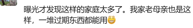 广东男子下班吃碗过期挂面发烧40℃险进ICU上了热搜,医生提醒:这些习惯要不得 广东男子下班吃碗过期挂面发烧40℃险进ICU上了热搜,医生提醒:这些习惯要不得