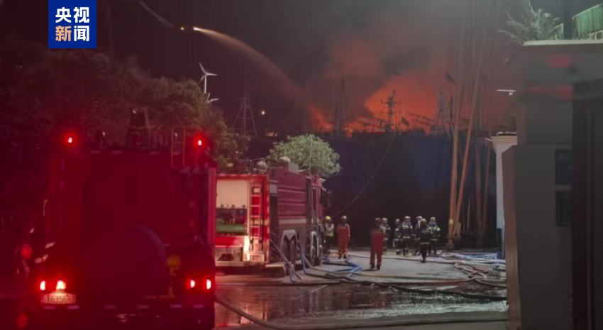 福建一船厂着火后爆炸,1名消防员不幸牺牲 福建一船厂着火后爆炸,1名消防员不幸牺牲