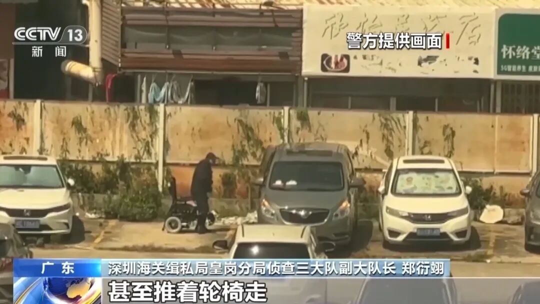 家族团伙运作，“蚂蚁搬家” 式偷运白银491公斤！为了伪装藏匿他们绞尽脑汁