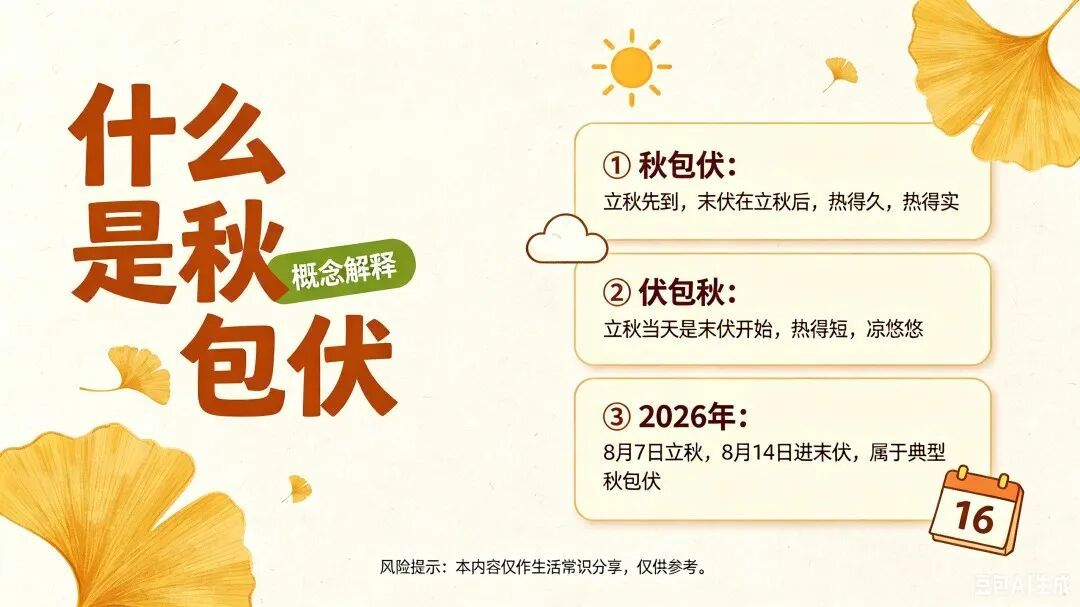 陕西发布强对流预警!新一轮降雨已在路上 陕西发布强对流预警!新一轮降雨已在路上
