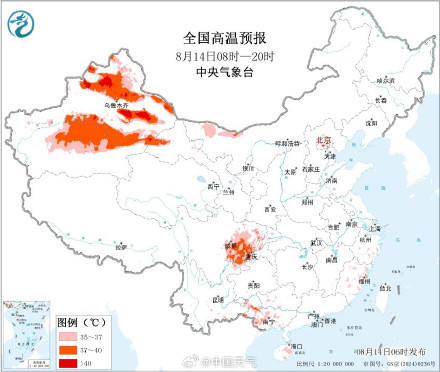 华南等地高温明显消减 新疆四川盆地等地暑热顽固 华南等地高温明显消减 新疆四川盆地等地暑热顽固