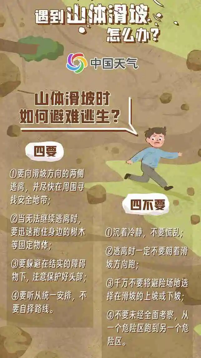 暴雨、大暴雨、10级雷暴大风！非必要不出门，浙江3地发布红色预警，出行注意安全