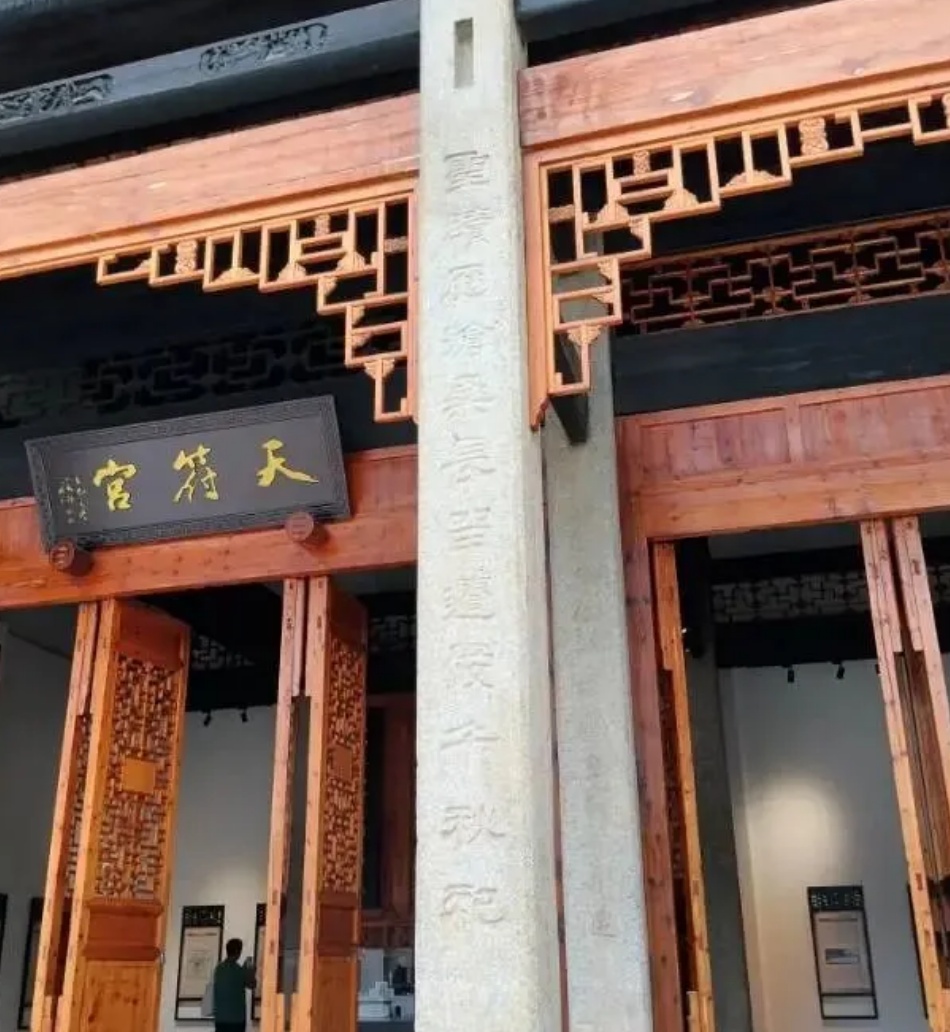 长沙天符宫内多处对联解读文字被指有误,长沙文旅局:已安排调查 长沙天符宫内多处对联解读文字被指有误,长沙文旅局:已安排调查