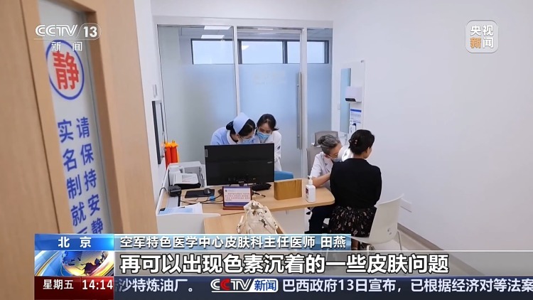 网红美白淡斑霜能即刻美白?当心引发“激素脸” 网红美白淡斑霜能即刻美白?当心引发“激素脸”