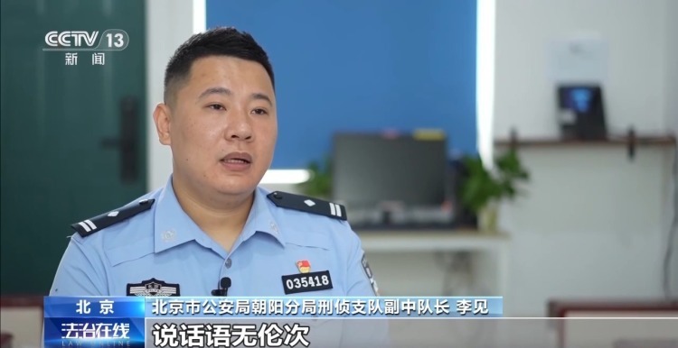 法治在线丨从线上引流到线下入职都是假的 揭秘沉浸式招聘骗局