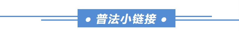 浙江男子带儿子“蚂蚁搬家”，结果双双落网！