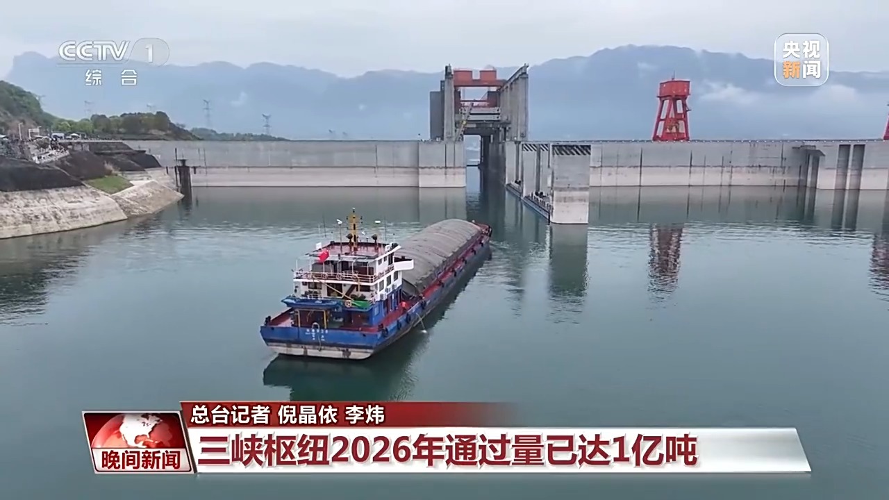 加速推进！我国多个重大工程刷新“进度条”