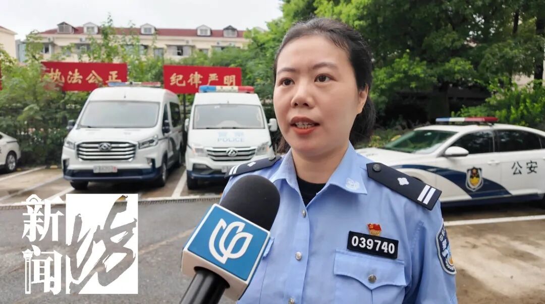太惨!女子炒股亏急后做了这件事,差点血本无归…上海警方出手 太惨!女子炒股亏急后做了这件事,差点血本无归…上海警方出手