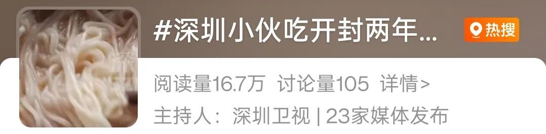 男子下班回家吃了一碗挂面后上吐下泻,发烧40℃险进ICU,医生提醒:1.2毫克就致命 男子下班回家吃了一碗挂面后上吐下泻,发烧40℃险进ICU,医生提醒:1.2毫克就致命