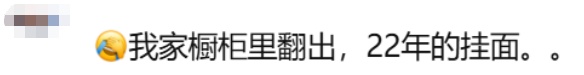 男子下班回家吃了一碗挂面后上吐下泻,发烧40℃险进ICU,医生提醒:1.2毫克就致命 男子下班回家吃了一碗挂面后上吐下泻,发烧40℃险进ICU,医生提醒:1.2毫克就致命