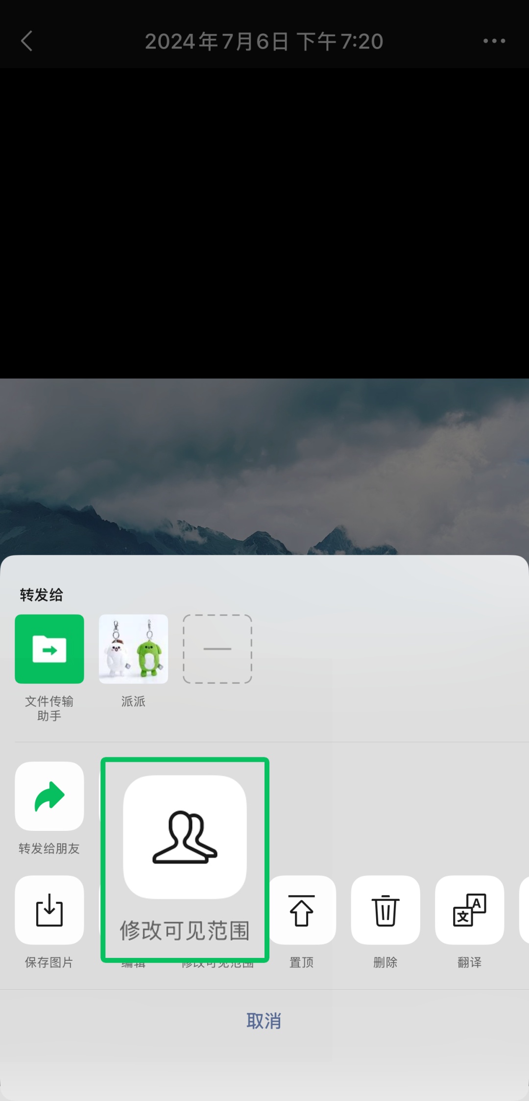 微信最新明确！这个功能绝对不会有