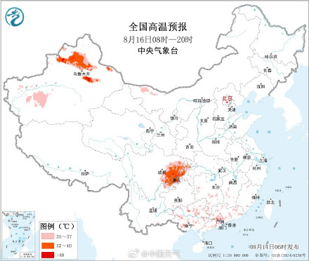 华南等地高温明显消减 新疆四川盆地等地暑热顽固 华南等地高温明显消减 新疆四川盆地等地暑热顽固