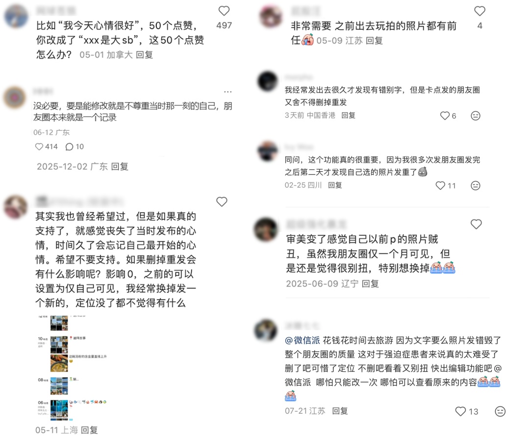 微信最新明确！这个功能绝对不会有