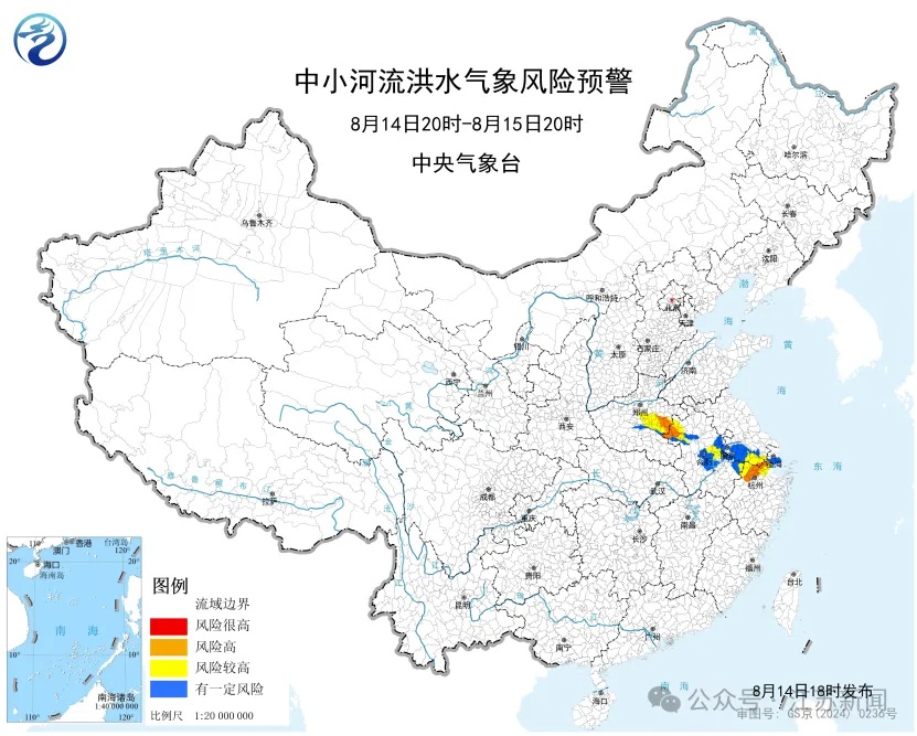 四预警齐发!中央气象台:今明江苏南部局地发生中小河流洪水的气象风险高(橙色预警) 四预警齐发!中央气象台:今明江苏南部局地发生中小河流洪水的气象风险高(橙色预警)