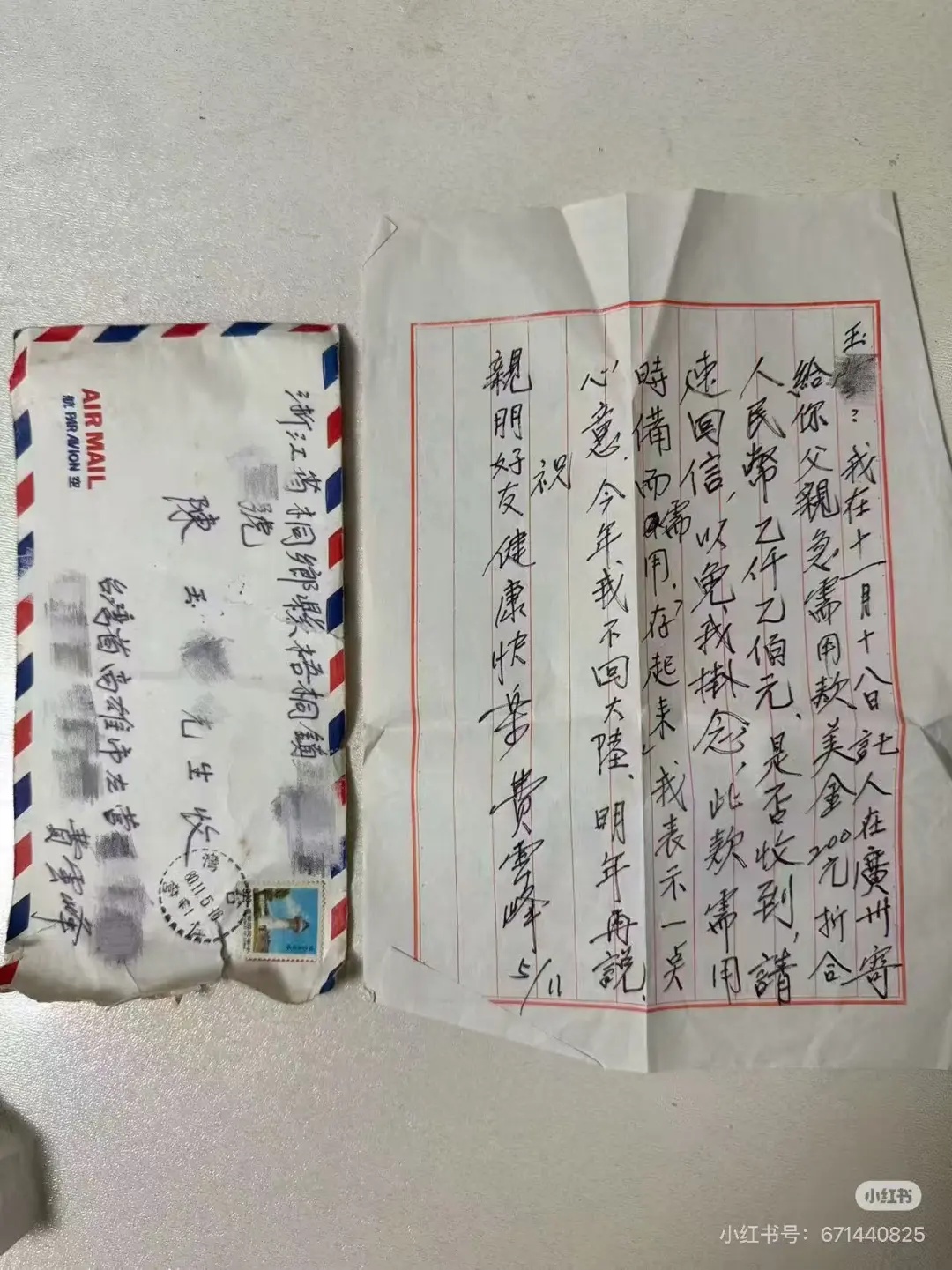 “这就是天意！”上海男子旅游随手帮人拍照，对方竟是失联多年的台湾亲戚？新进展：今天相约回老家寻根