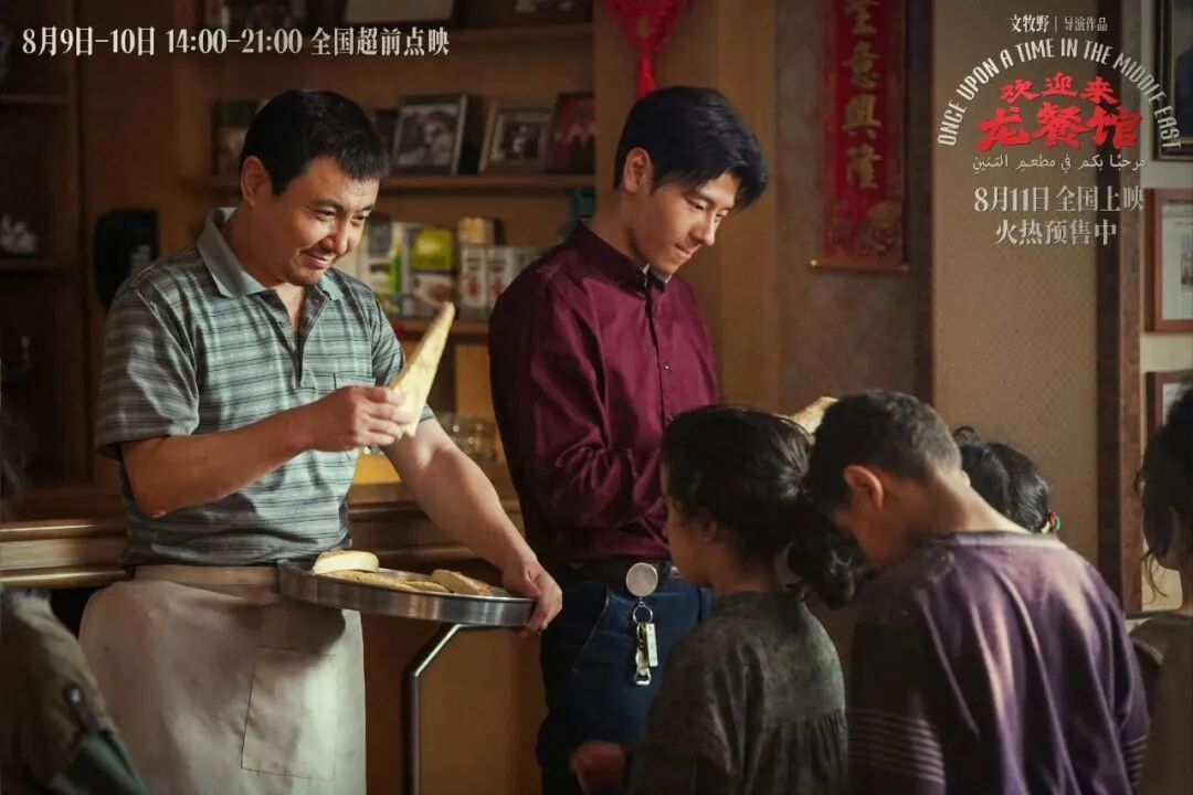 为什么说《欢迎来龙餐馆》后劲很大? 为什么说《欢迎来龙餐馆》后劲很大?