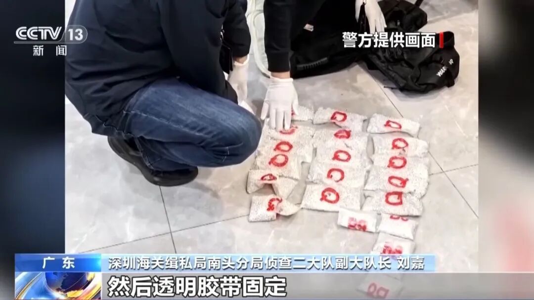 老人坐着轮椅入境,半小时后推着轮椅走路出境,海关人员觉得不对劲,拆开轮椅发现大问题;28人全部落网,总案值超1100万元 老人坐着轮椅入境,半小时后推着轮椅走路出境,海关人员觉得不对劲,拆开轮椅发现大问题;28人全部落网,总案值超1100万元