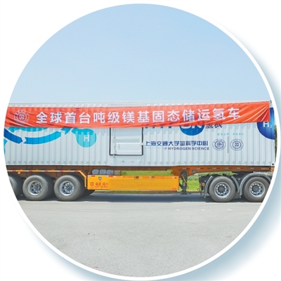这么好用的氢能,我们还要等多久?院士解读 这么好用的氢能,我们还要等多久?院士解读