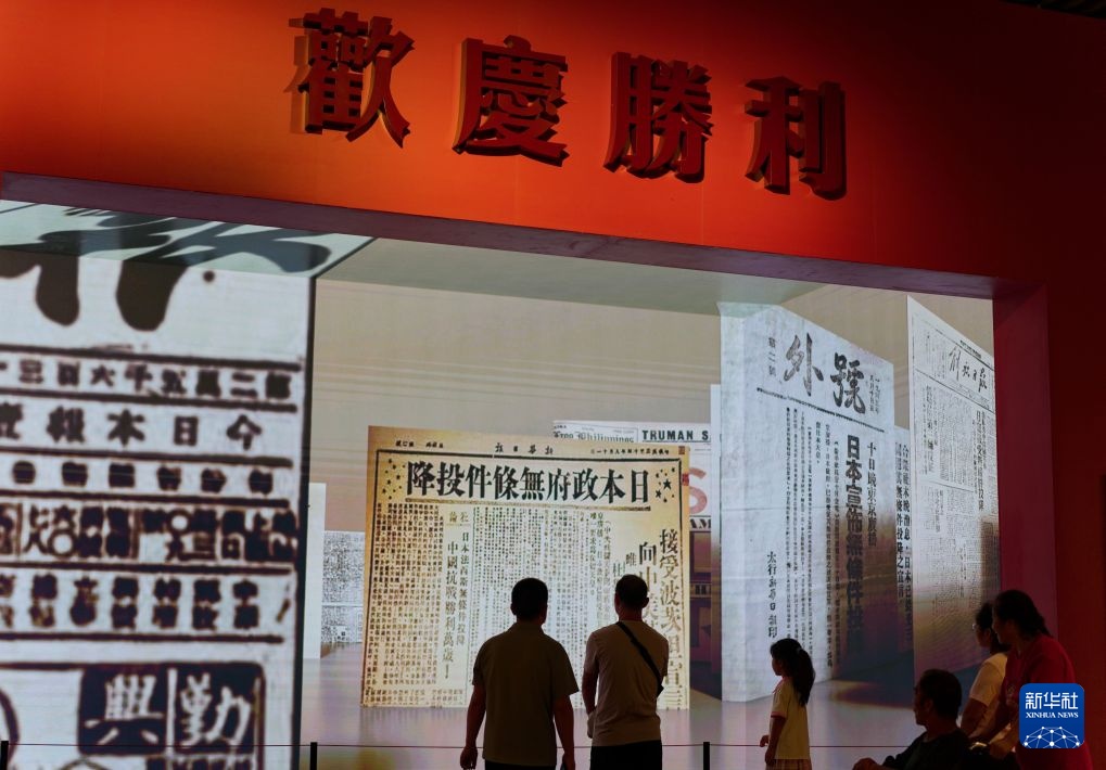 铭记历史 缅怀先烈 铭记历史 缅怀先烈