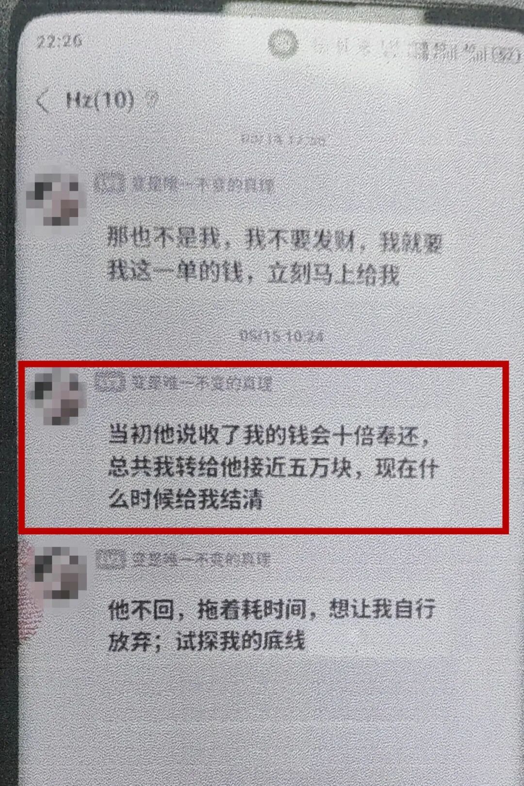 高薪招聘，日结一千？