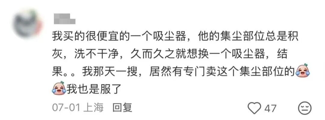 原来这也有的卖!“你说都谁研究的呢?” 原来这也有的卖!“你说都谁研究的呢?”