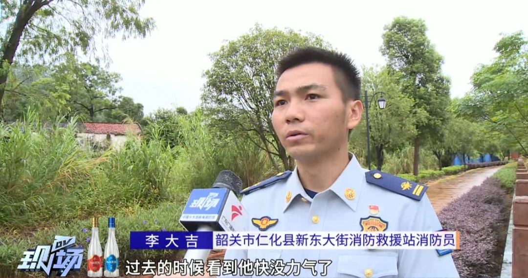 “没想到踩多两下水就蹬远了”,“钓鱼佬”甩杆把自己甩进河 “没想到踩多两下水就蹬远了”,“钓鱼佬”甩杆把自己甩进河