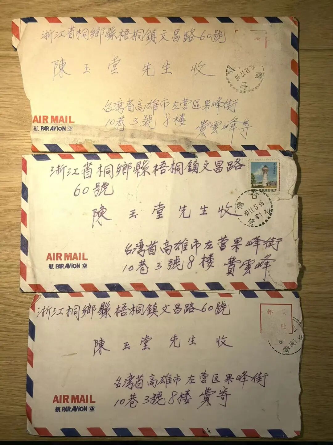 泸沽湖奇遇后,失联的亲人团聚了! 泸沽湖奇遇后,失联的亲人团聚了!