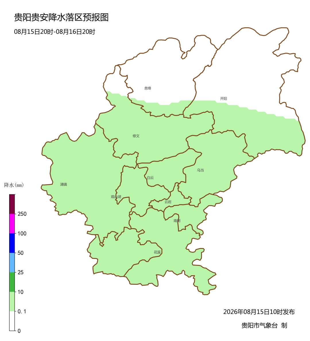贵州,阵雨、雷雨、大暴雨! 贵州,阵雨、雷雨、大暴雨!