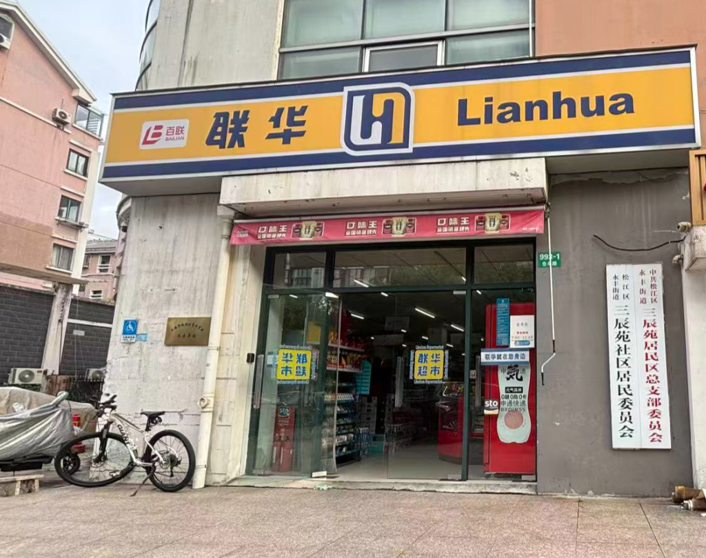 台风天把孩子临时托付给店主之后，这位骑手妈妈收到了陌生人的善意