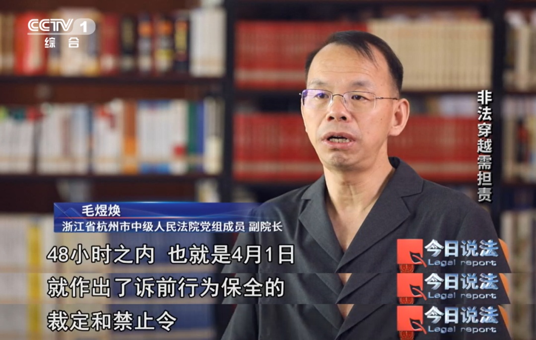 破坏生态的网红玩法行不通!《生态环境法典》施行,筑牢重要地理单元法治屏障 破坏生态的网红玩法行不通!《生态环境法典》施行,筑牢重要地理单元法治屏障