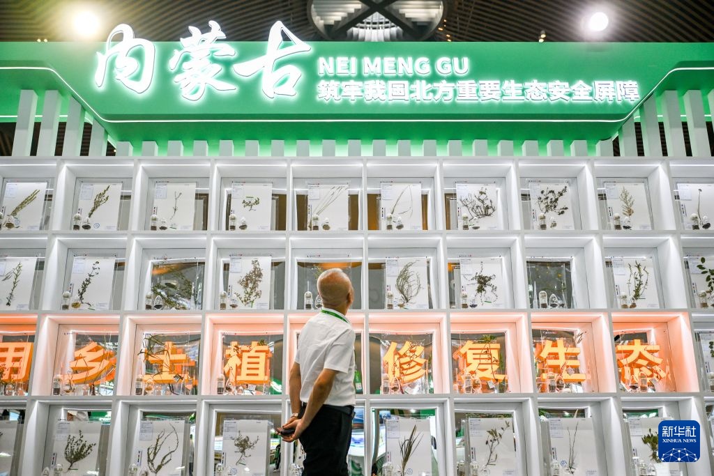 2026年全国生态日主场活动在内蒙古呼伦贝尔市举办 2026年全国生态日主场活动在内蒙古呼伦贝尔市举办