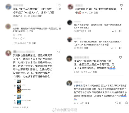 微信称朋友圈永无二次编辑