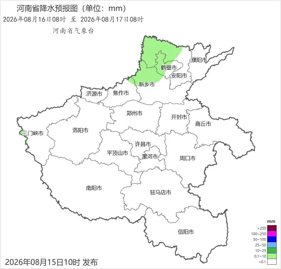 今后四天河南多阵雨,这些地方严防地质灾害→ 今后四天河南多阵雨,这些地方严防地质灾害→