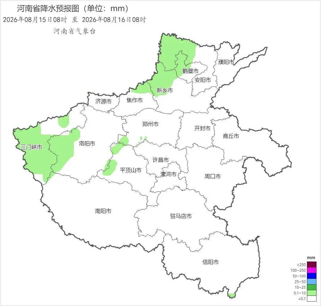 阵雨、雷阵雨!零星雨水“闪击”河南多地,已入末伏,雨后湿热“桑拿天”回归 阵雨、雷阵雨!零星雨水“闪击”河南多地,已入末伏,雨后湿热“桑拿天”回归