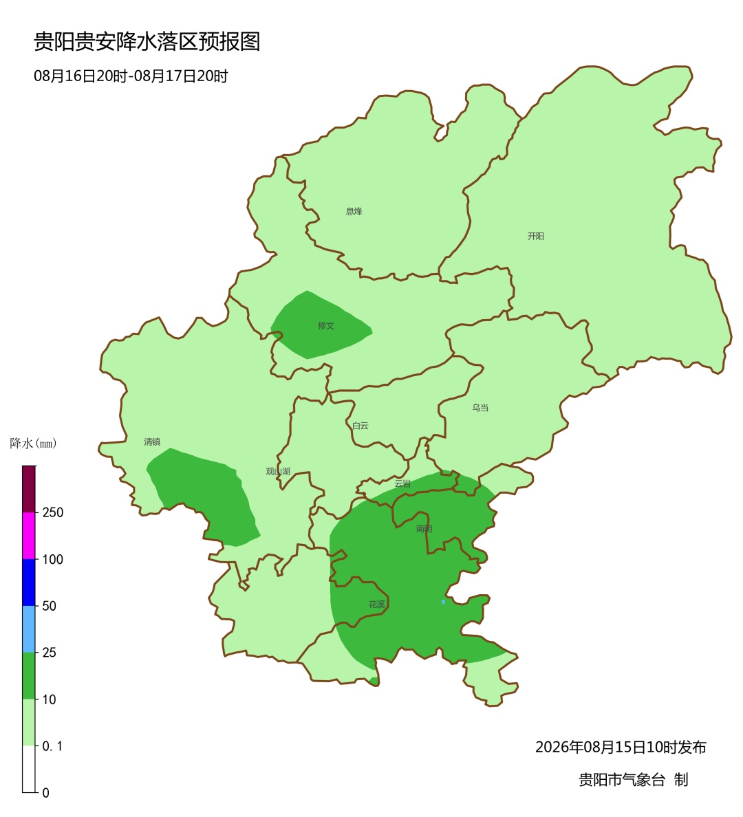 贵州,阵雨、雷雨、大暴雨! 贵州,阵雨、雷雨、大暴雨!
