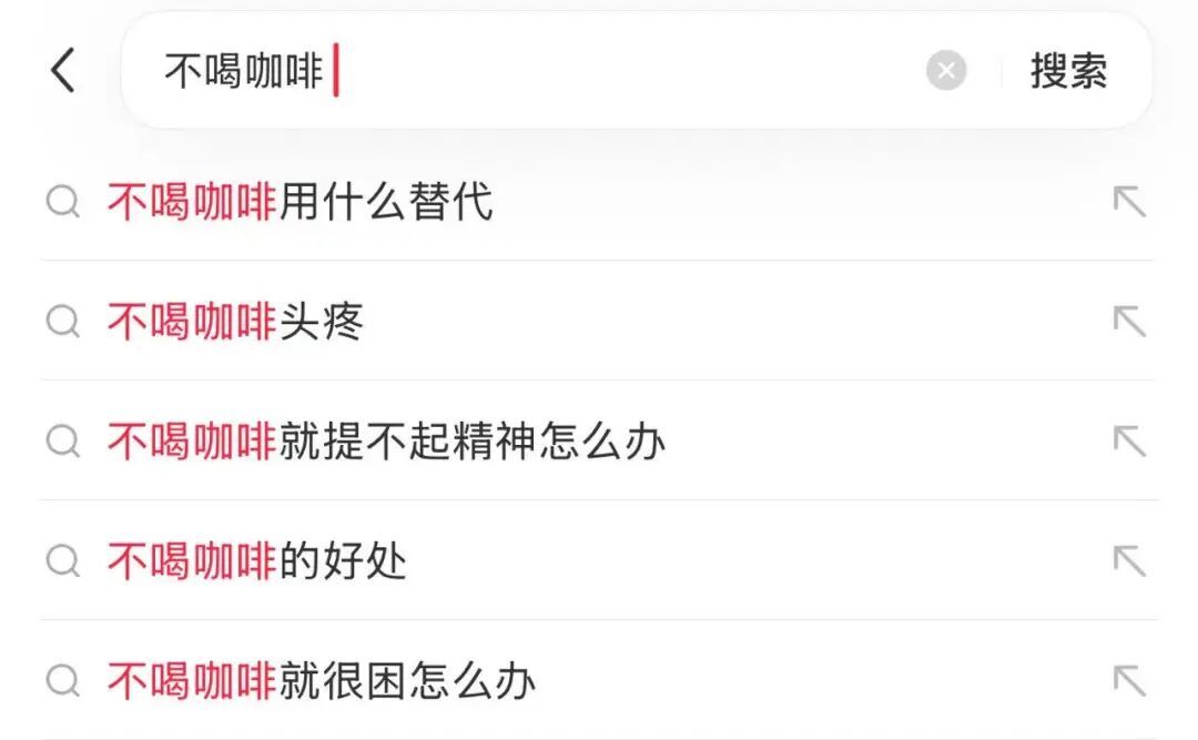 一到周末就头痛！医生：这个习惯很多人都有