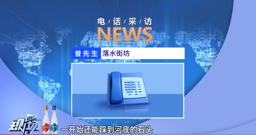 “没想到踩多两下水就蹬远了”,“钓鱼佬”甩杆把自己甩进河 “没想到踩多两下水就蹬远了”,“钓鱼佬”甩杆把自己甩进河