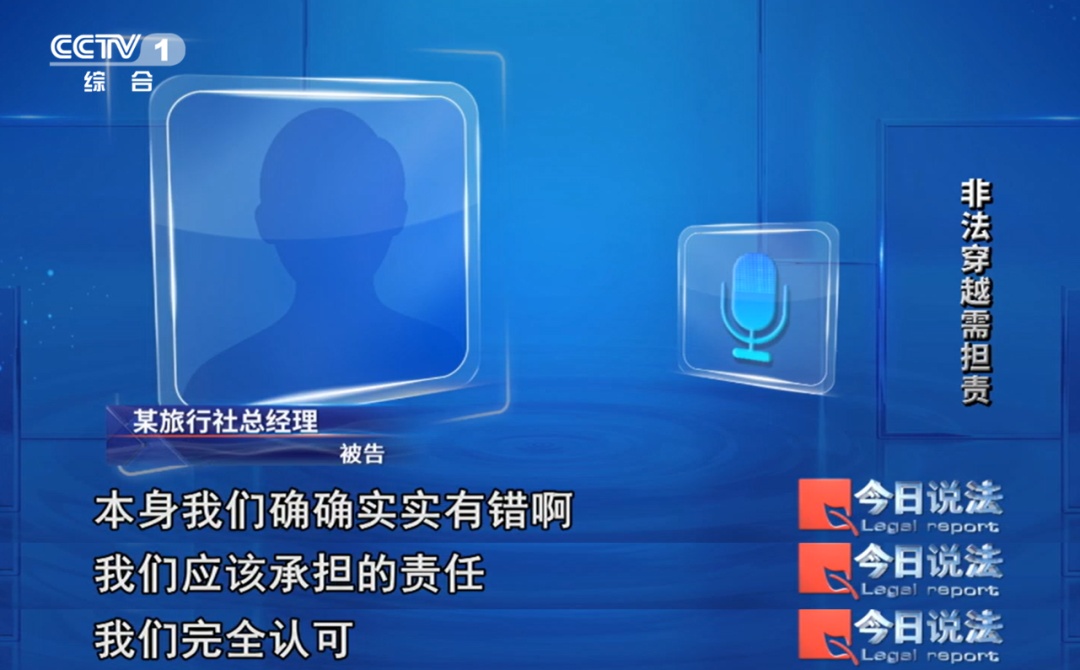 破坏生态的网红玩法行不通!《生态环境法典》施行,筑牢重要地理单元法治屏障 破坏生态的网红玩法行不通!《生态环境法典》施行,筑牢重要地理单元法治屏障